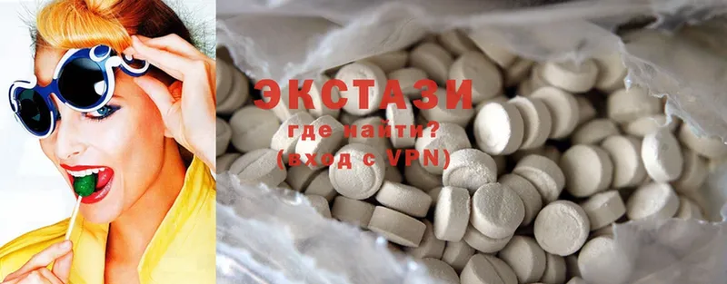 Ecstasy 250 мг  продажа наркотиков  Менделеевск 