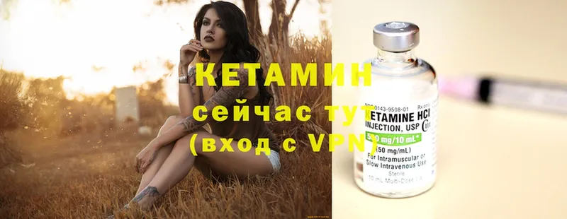 MEGA сайт  Менделеевск  Кетамин ketamine 