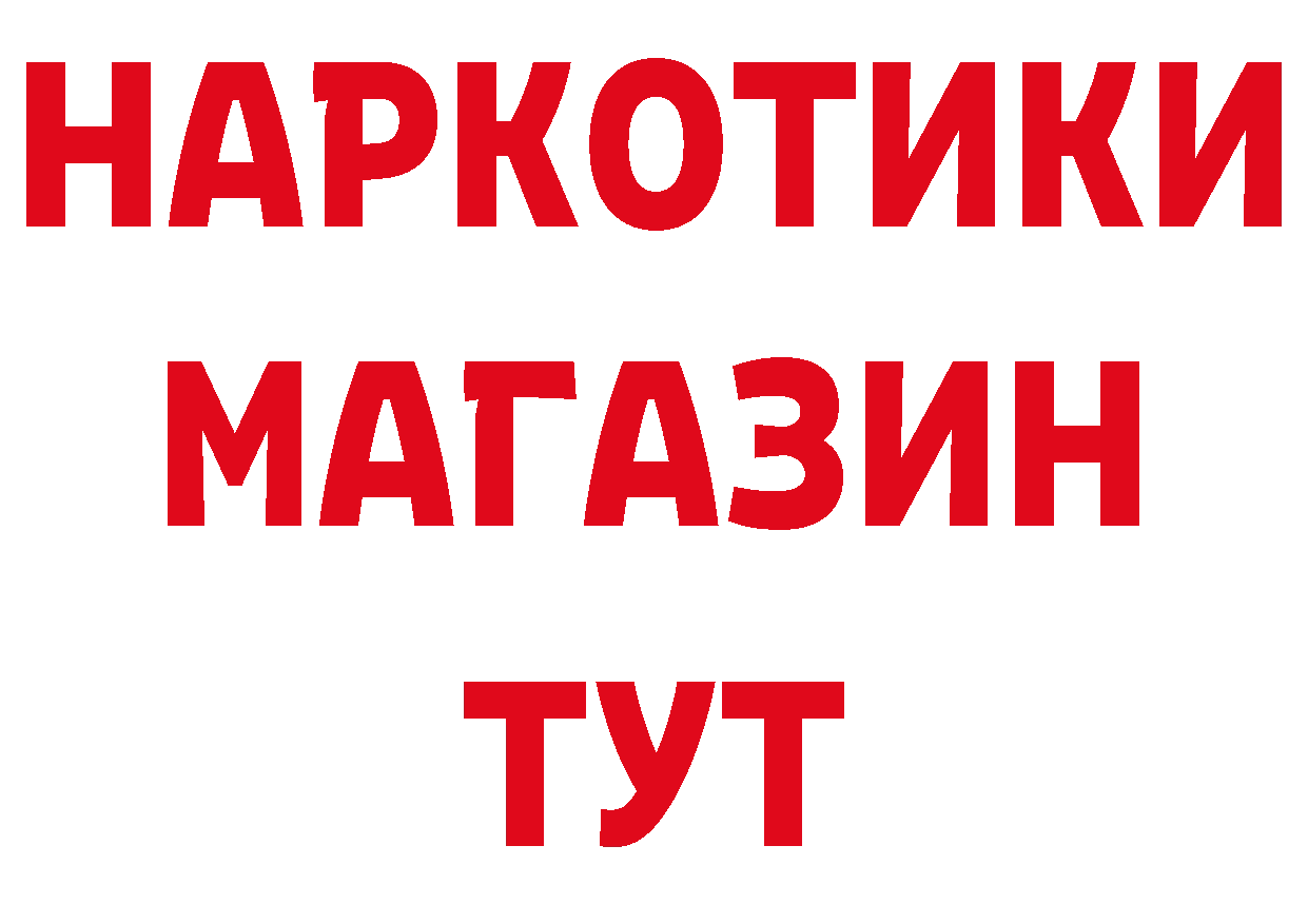 Печенье с ТГК марихуана рабочий сайт сайты даркнета кракен Менделеевск