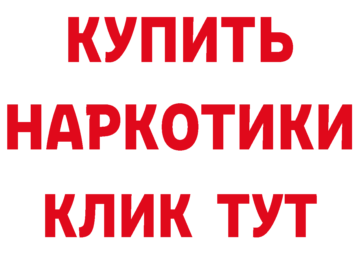 Продажа наркотиков маркетплейс состав Менделеевск